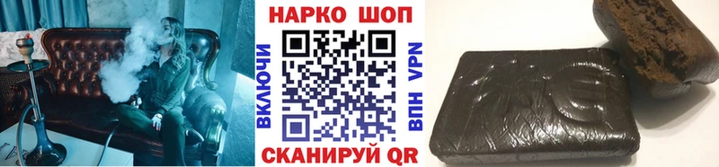 Купить Темрюк Кокаин Галлюциногенные грибы ГАШИШ Канабис АМФЕТАМИН Меф мяу мяу МЕТАМФЕТАМИН APVP