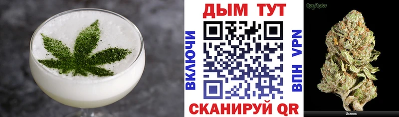 Cannafood конопля сколько стоит Темрюк