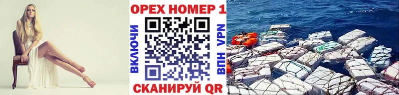 КОКАИН FishScale  Темрюк 