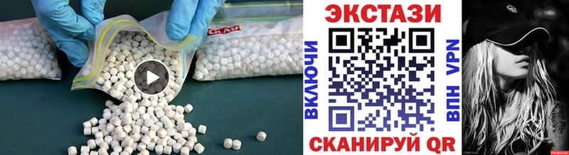 где можно купить наркотик  Темрюк  ЭКСТАЗИ ешки 