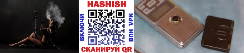 где продают наркотики  Темрюк  ГАШИШ VHQ 