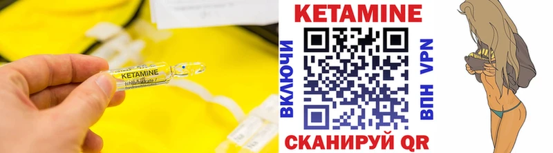 omg зеркало  Темрюк  Кетамин ketamine 