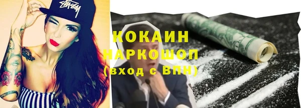 каннабис Армянск