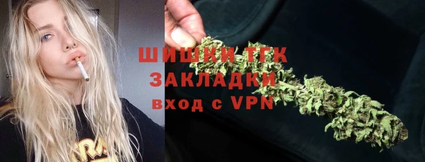 каннабис Армянск