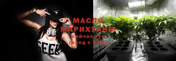 гидропоника Аркадак