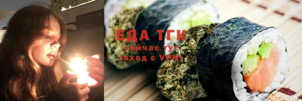 меф VHQ Арсеньев