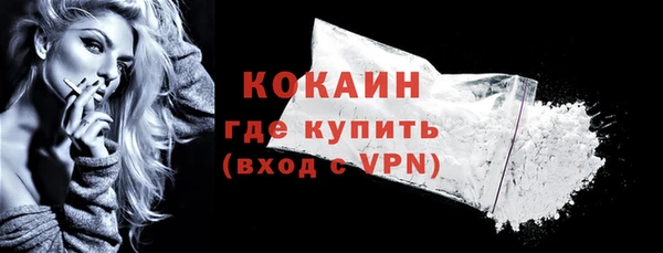 кокаин Алексин