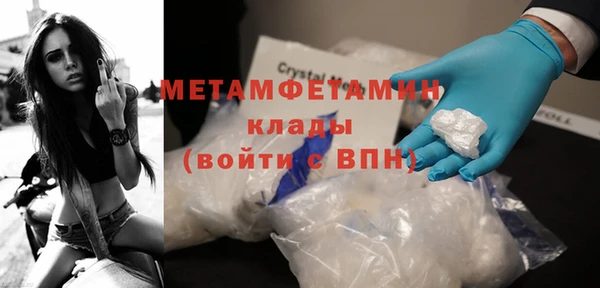 гидропоника Аркадак