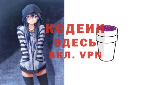 меф VHQ Арсеньев