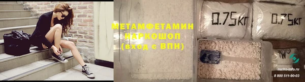 меф VHQ Арсеньев