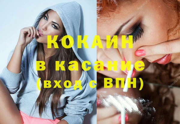 кокаин колумбия Алексеевка