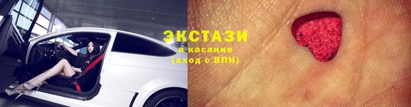 гидропоника Аркадак