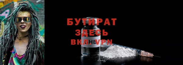 гидропоника Аркадак
