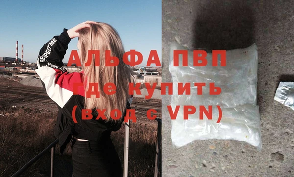 меф VHQ Арсеньев