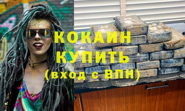 меф VHQ Арсеньев