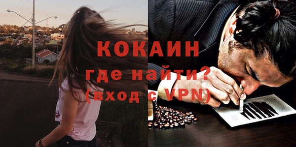 меф VHQ Арсеньев