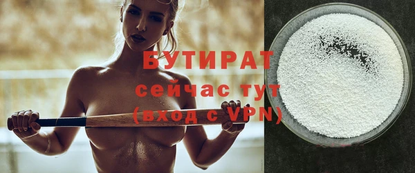 гидропоника Аркадак