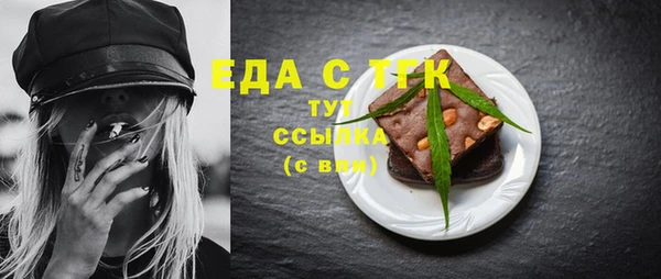 гидропоника Аркадак