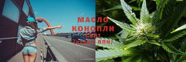 меф VHQ Арсеньев