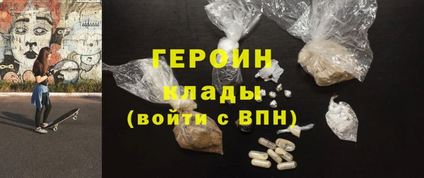 кокаин Алексин