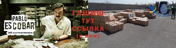 кокаин Алексин