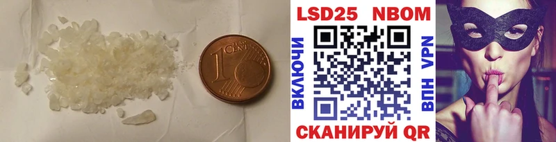 Лсд 25 экстази ecstasy Темрюк