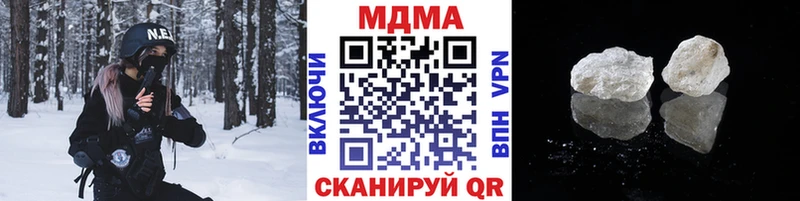 сколько стоит  Темрюк  МДМА молли 