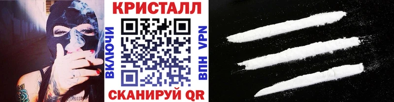 МЕТАМФЕТАМИН винт  Темрюк 