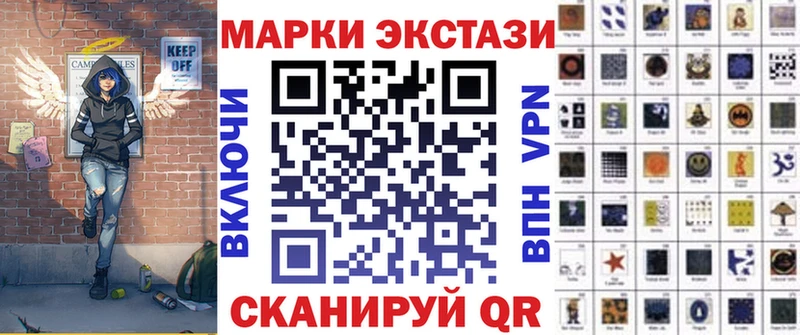 Марки N-bome 1500мкг  Темрюк 