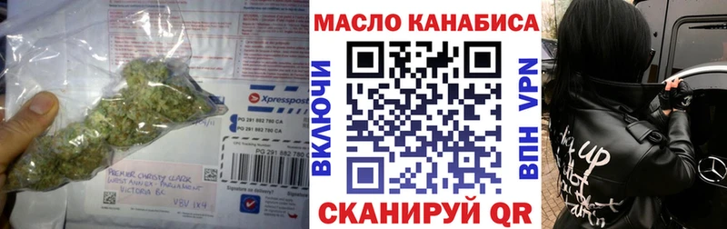 Дистиллят ТГК Wax  Темрюк 