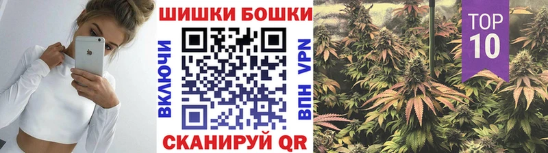 дарнет шоп  Темрюк  Шишки марихуана VHQ 